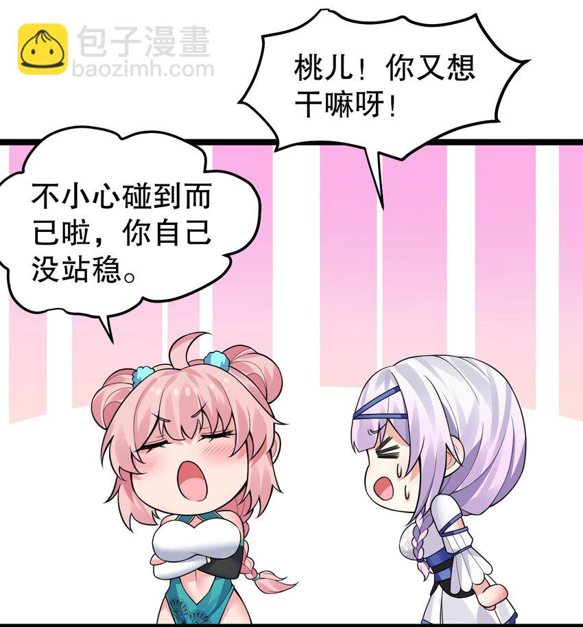 127 你们两个别打啦！13