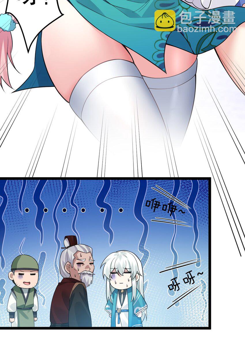 127 你们两个别打啦！15