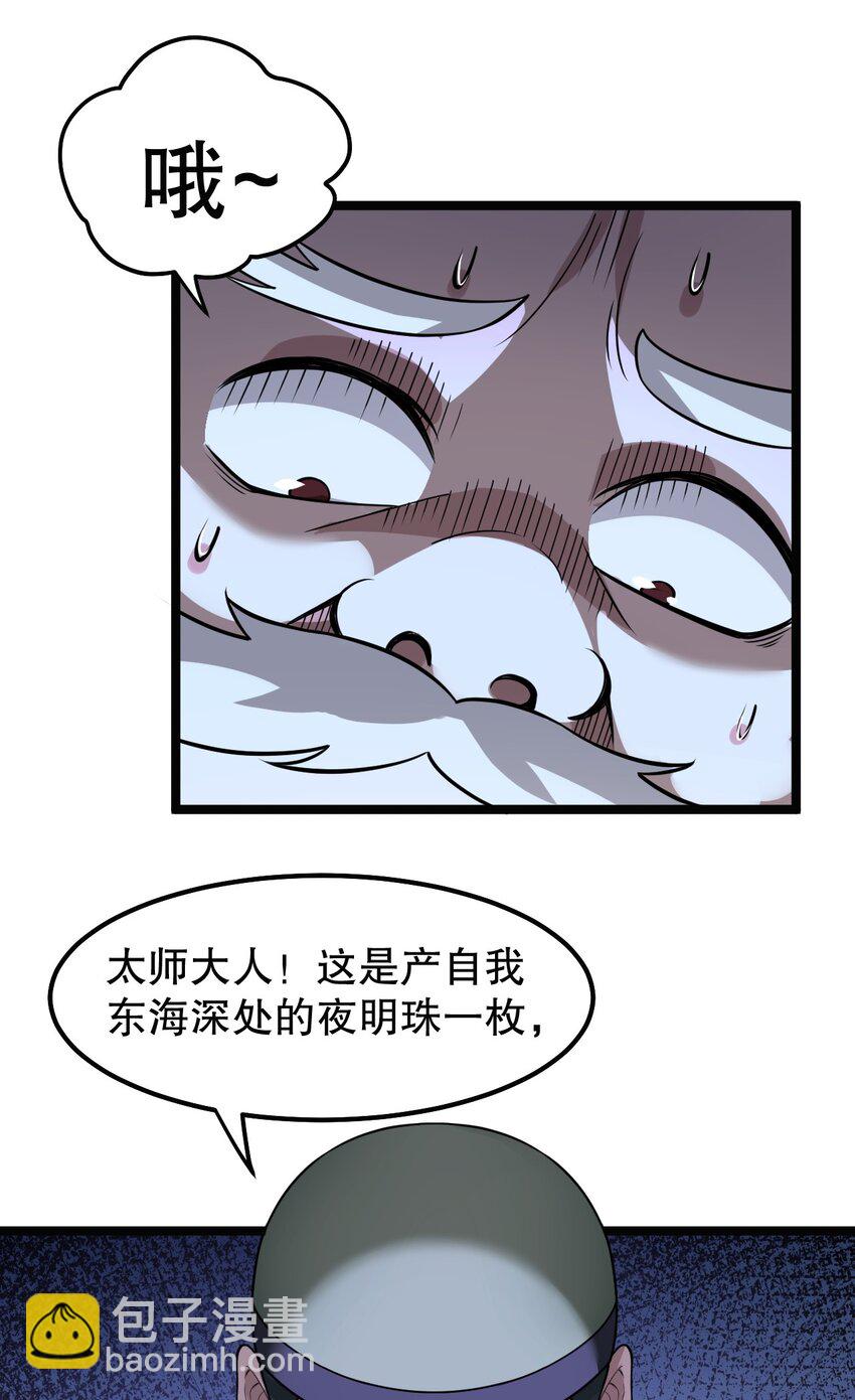 127 你们两个别打啦！21