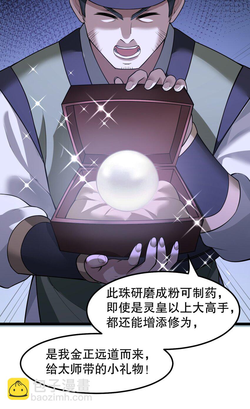 127 你们两个别打啦！22
