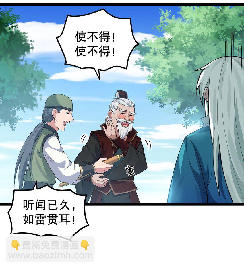 127 你们两个别打啦！25