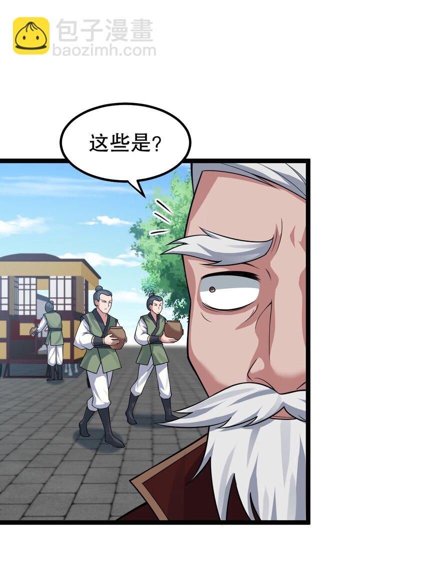 127 你们两个别打啦！27