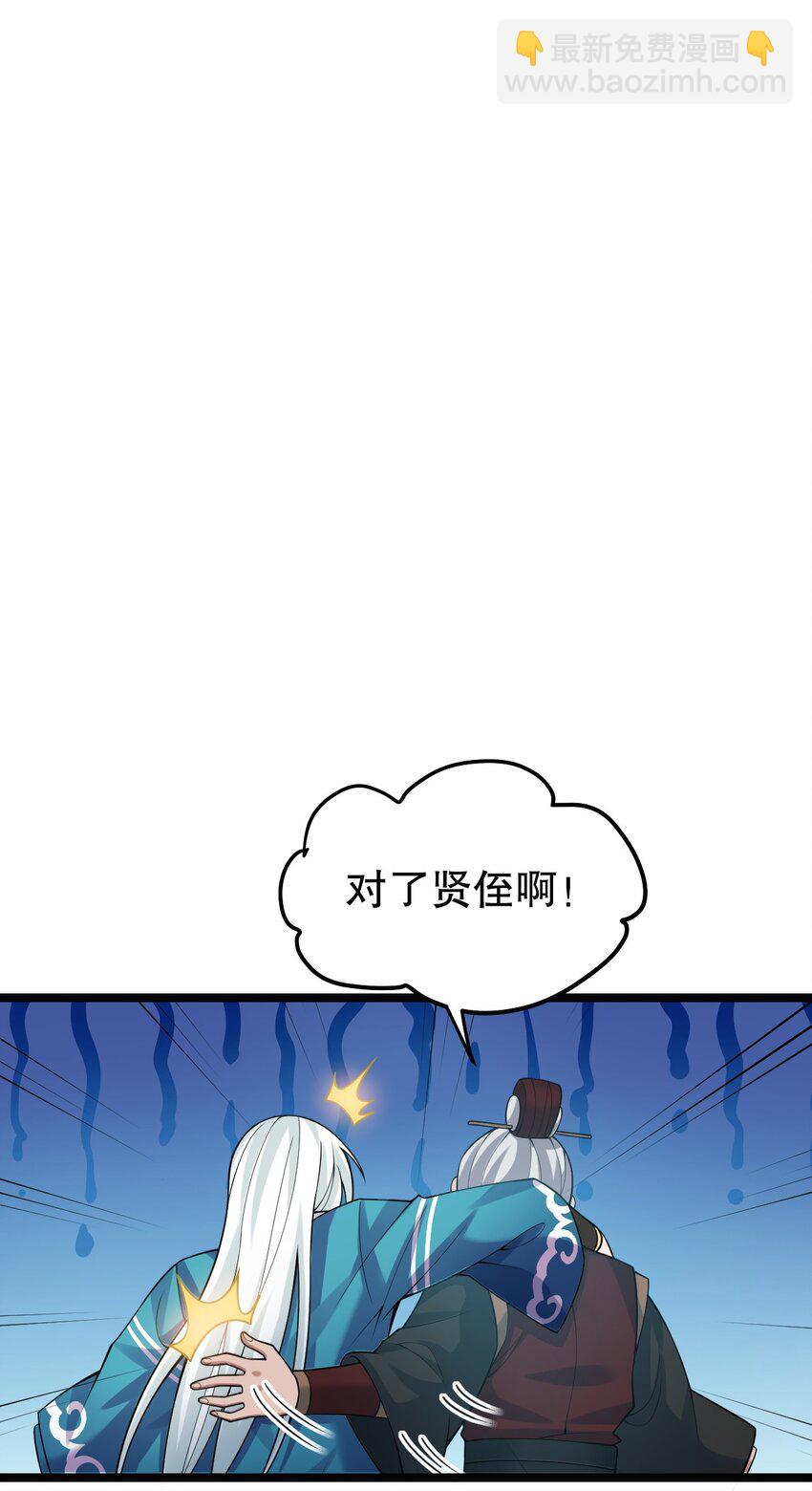 127 你们两个别打啦！3