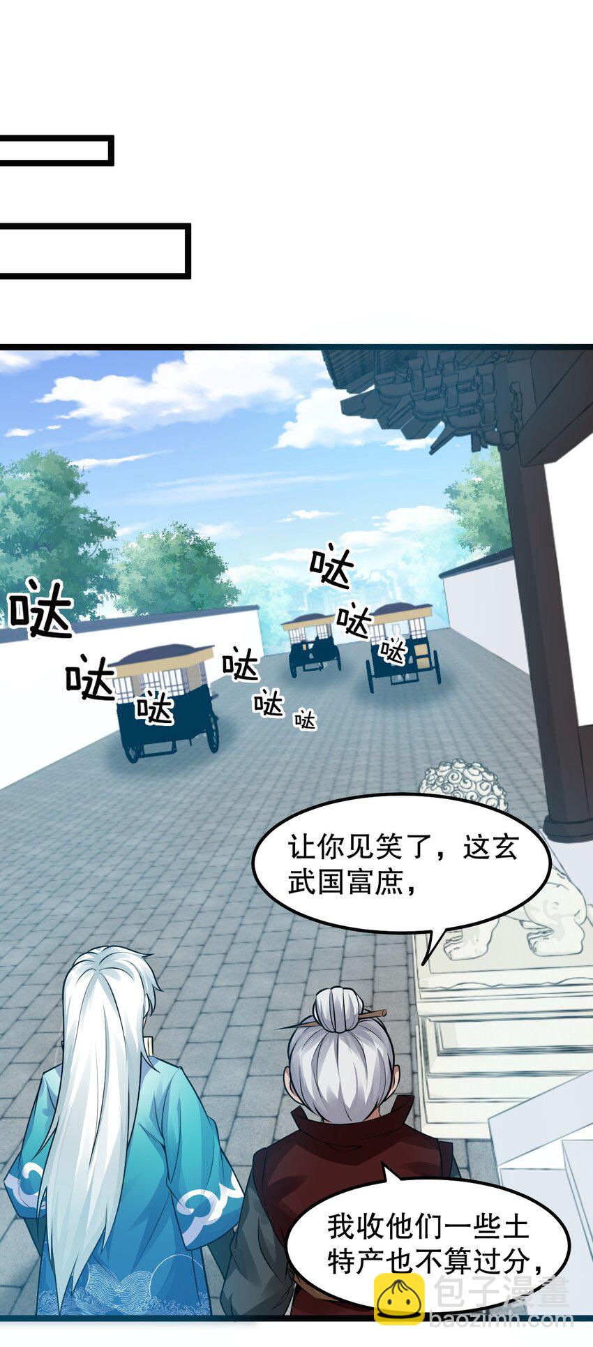 127 你们两个别打啦！33