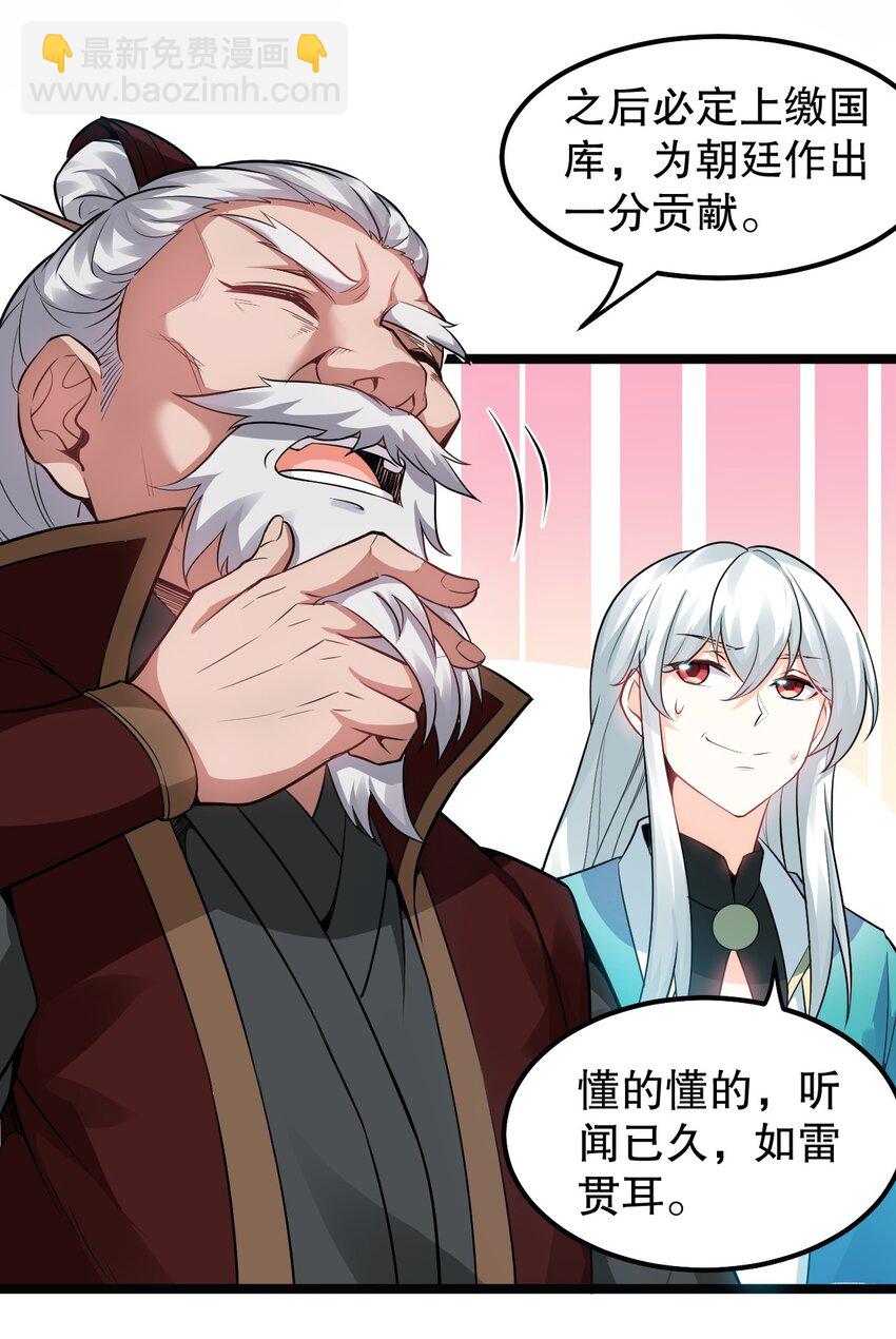 127 你们两个别打啦！34