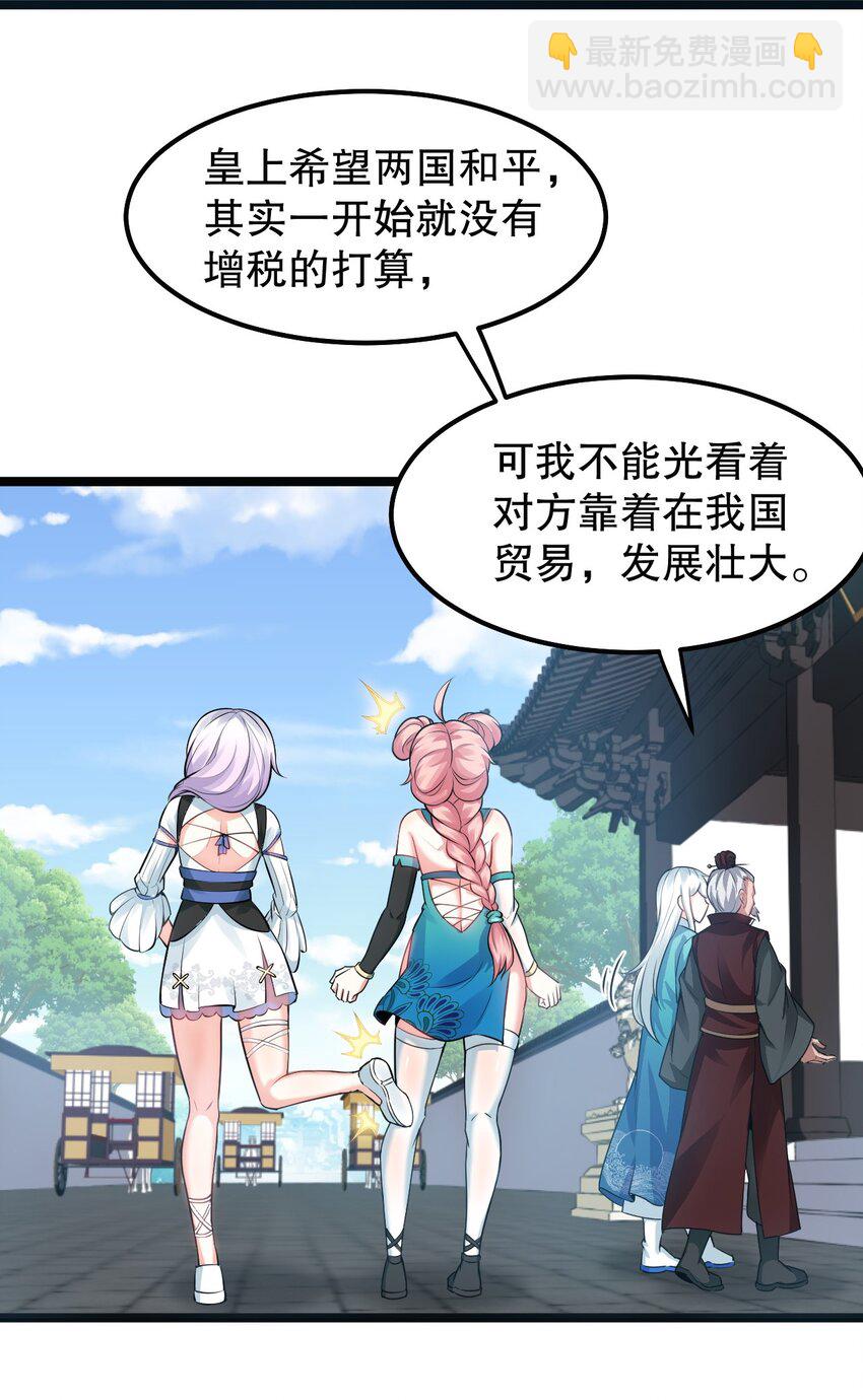 127 你们两个别打啦！37