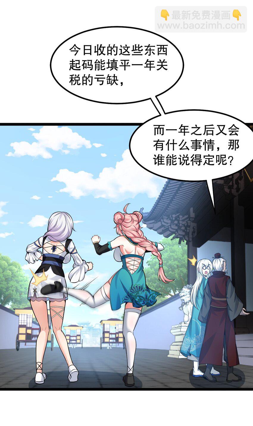 127 你们两个别打啦！38