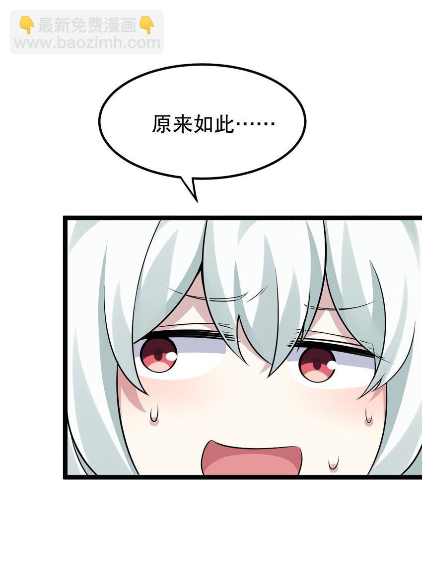 127 你们两个别打啦！39