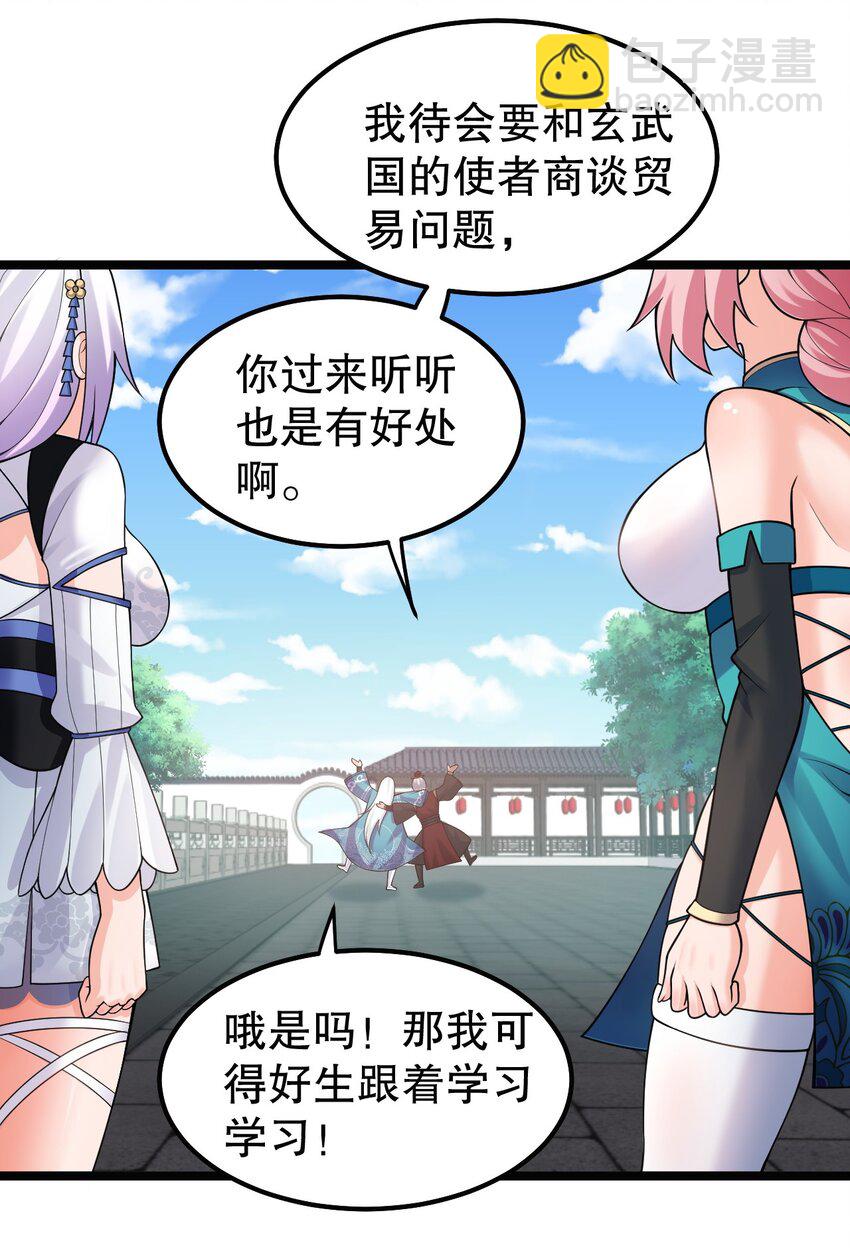 127 你们两个别打啦！4
