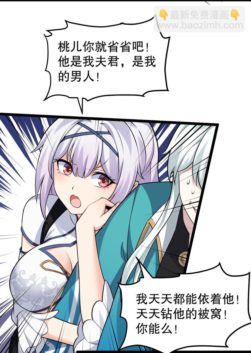 127 你们两个别打啦！41