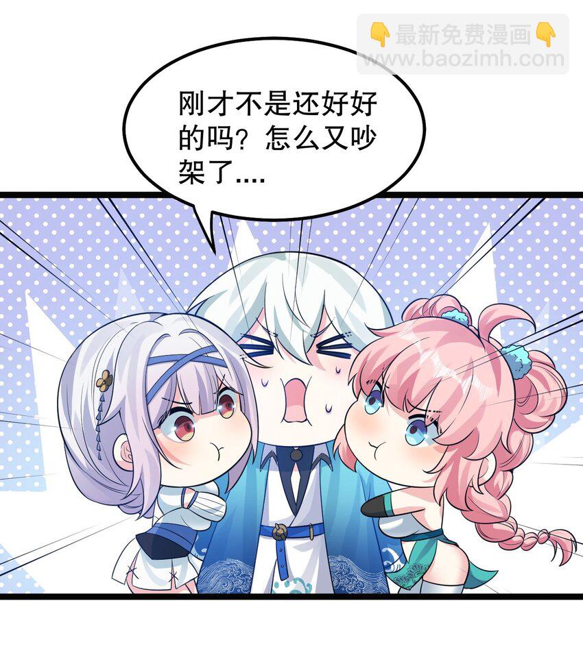 127 你们两个别打啦！43