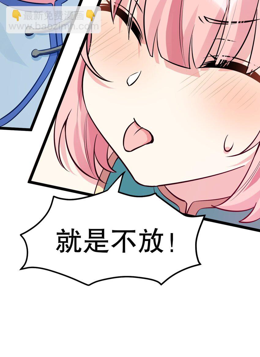 127 你们两个别打啦！45