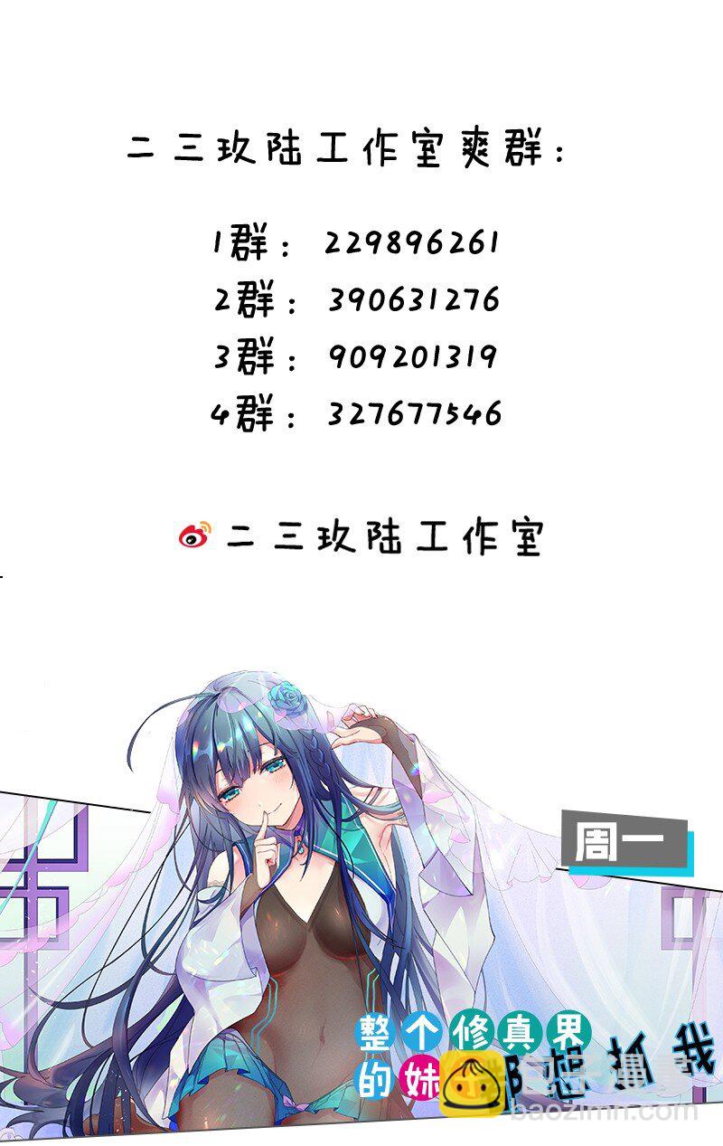 127 你们两个别打啦！46