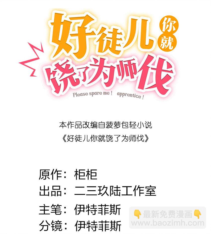 128 屁股好痛，夫君帮揉揉吧1