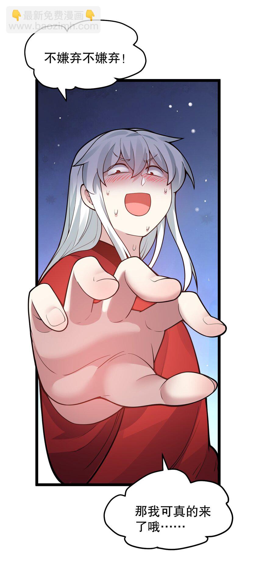 128 屁股好痛，夫君帮揉揉吧23
