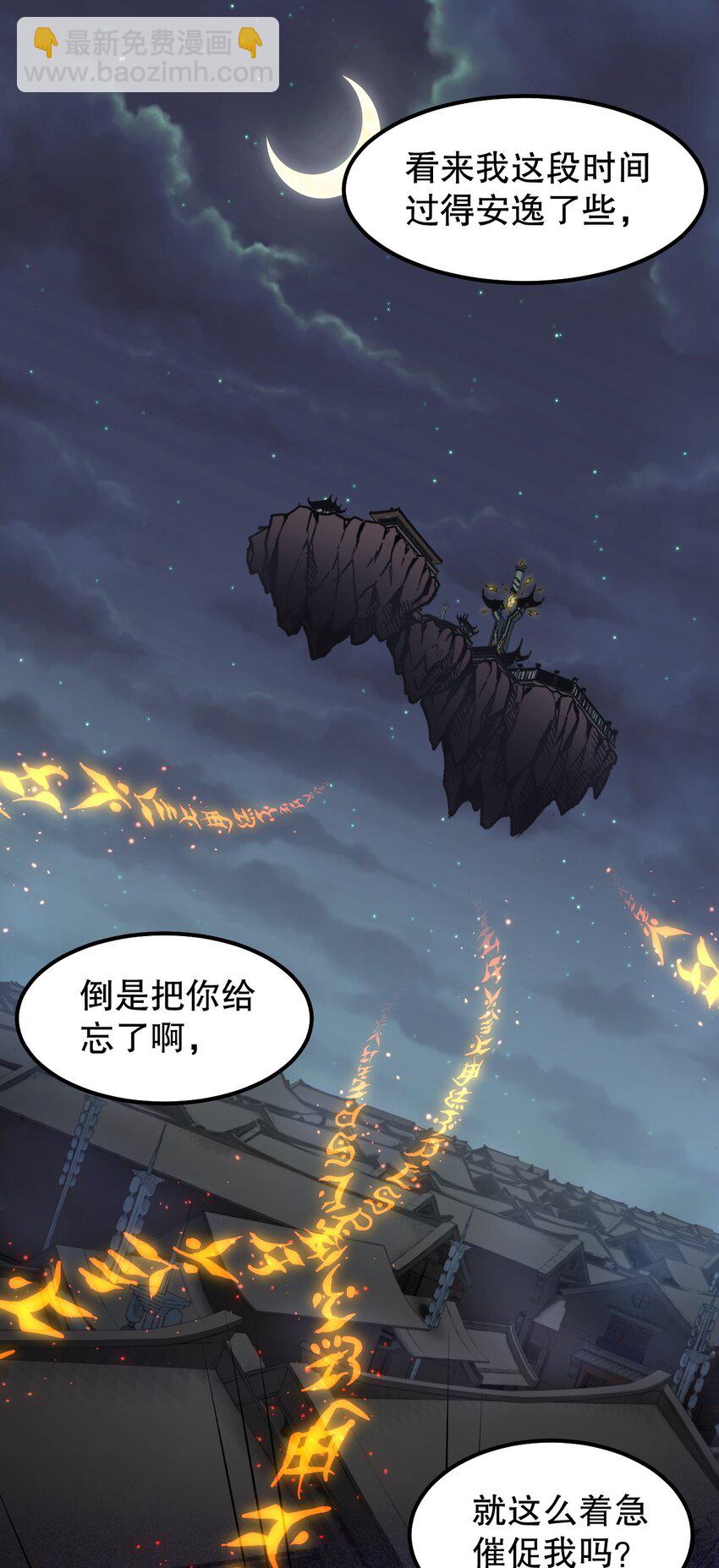 128 屁股好痛，夫君帮揉揉吧30