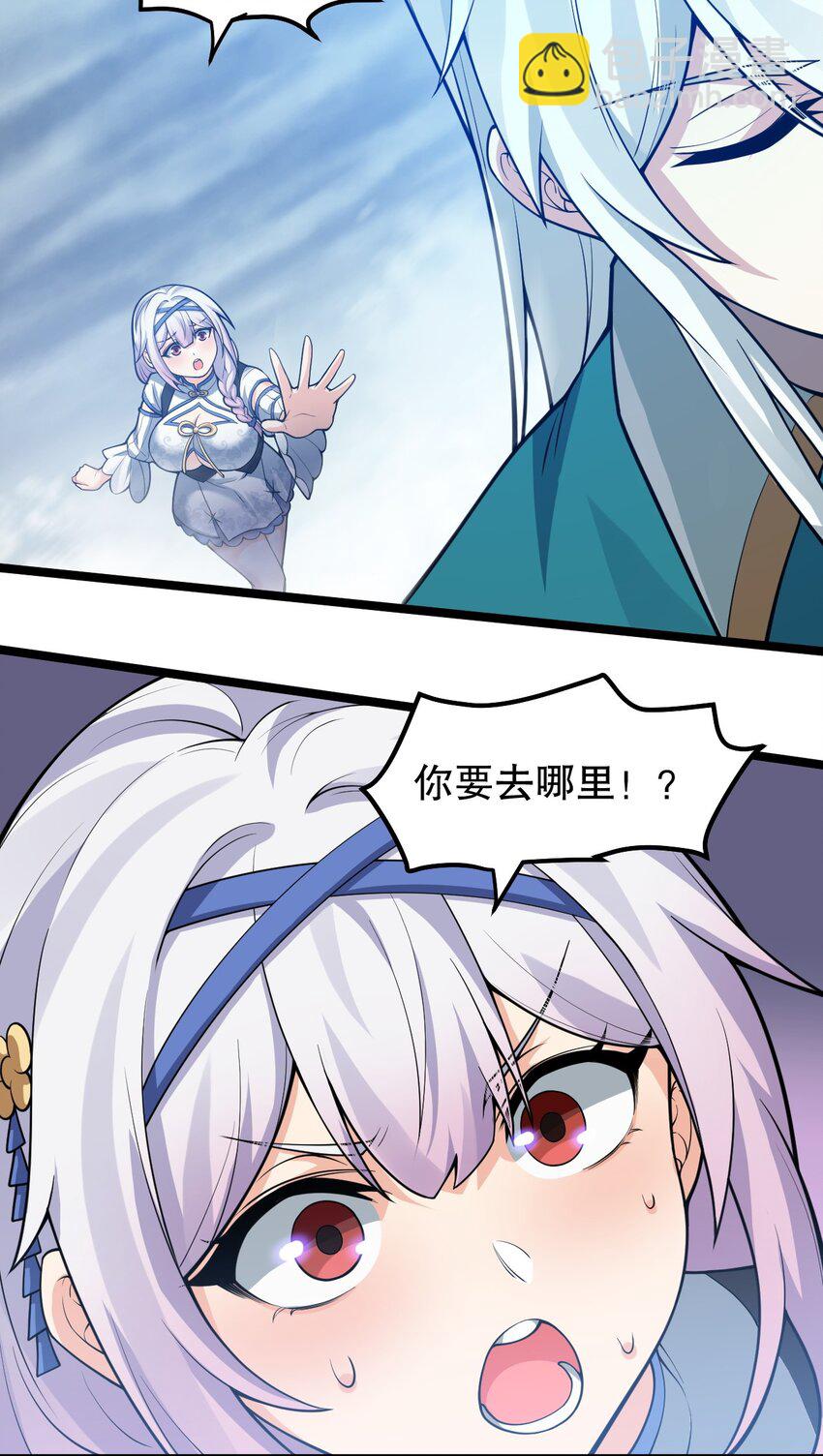128 屁股好痛，夫君帮揉揉吧36