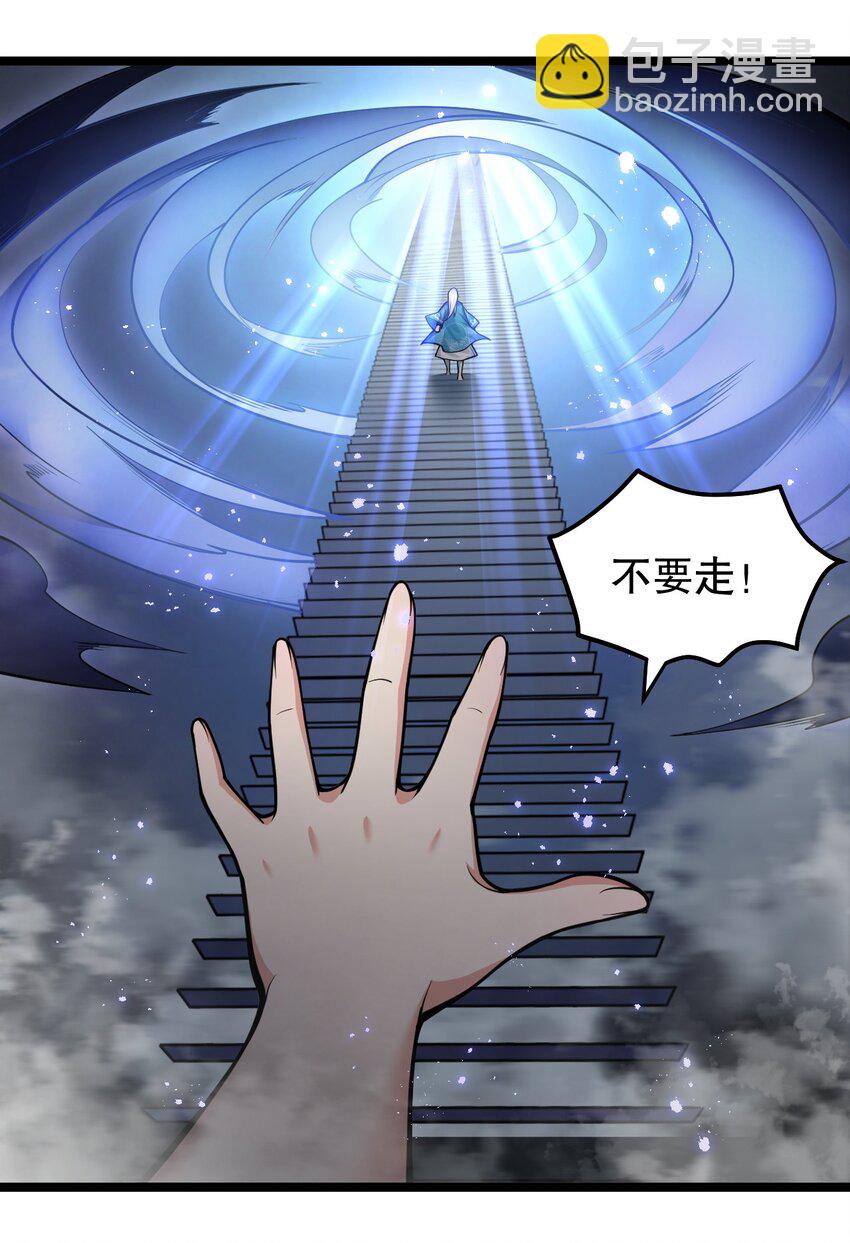 128 屁股好痛，夫君帮揉揉吧40