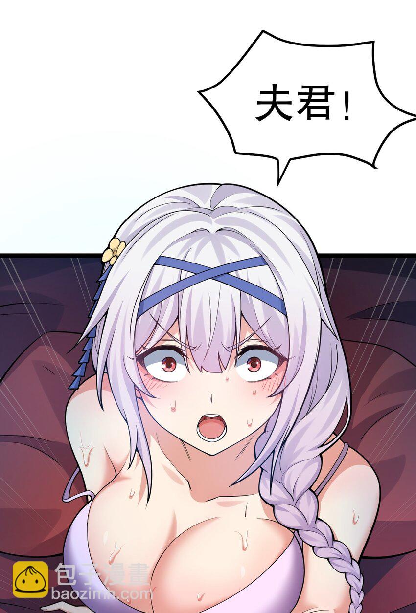 128 屁股好痛，夫君帮揉揉吧41