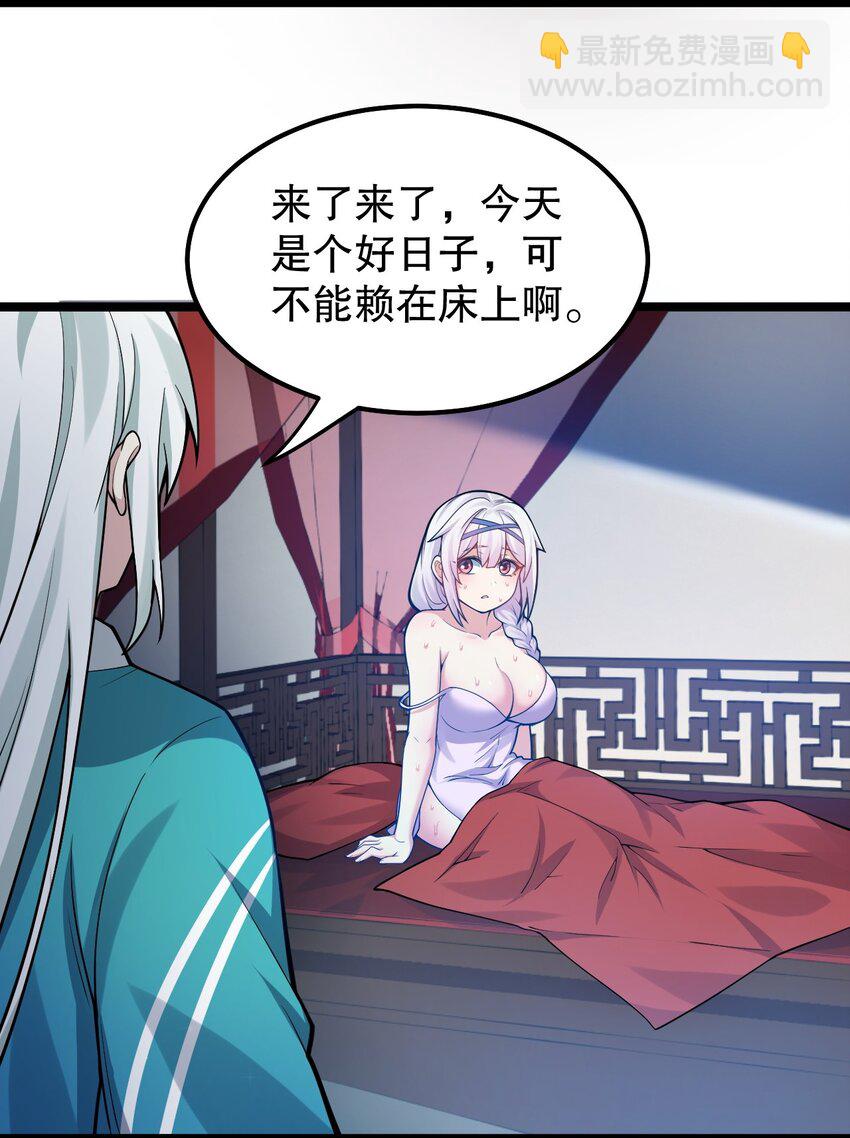 128 屁股好痛，夫君帮揉揉吧44