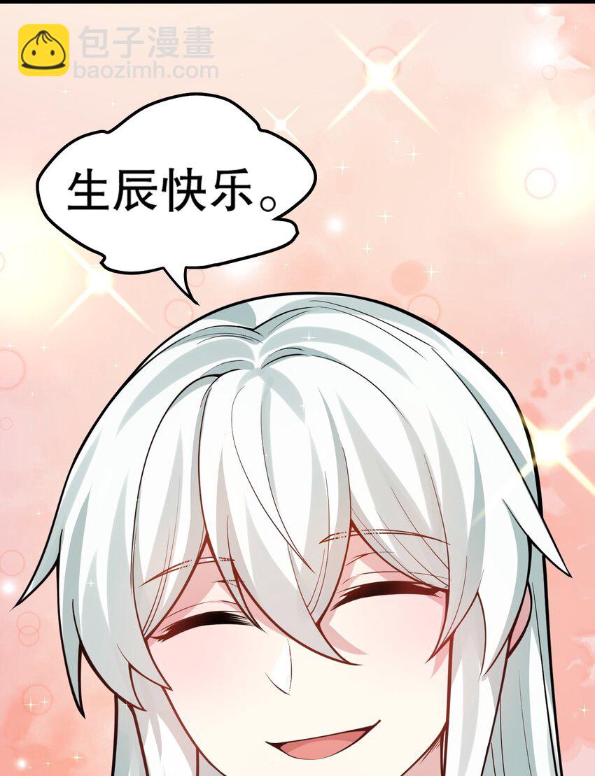 128 屁股好痛，夫君帮揉揉吧45