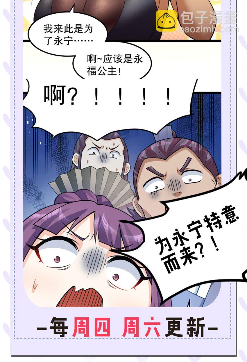 128 屁股好痛，夫君帮揉揉吧54