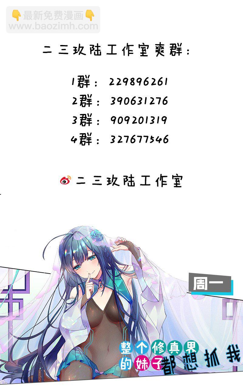 128 屁股好痛，夫君帮揉揉吧56