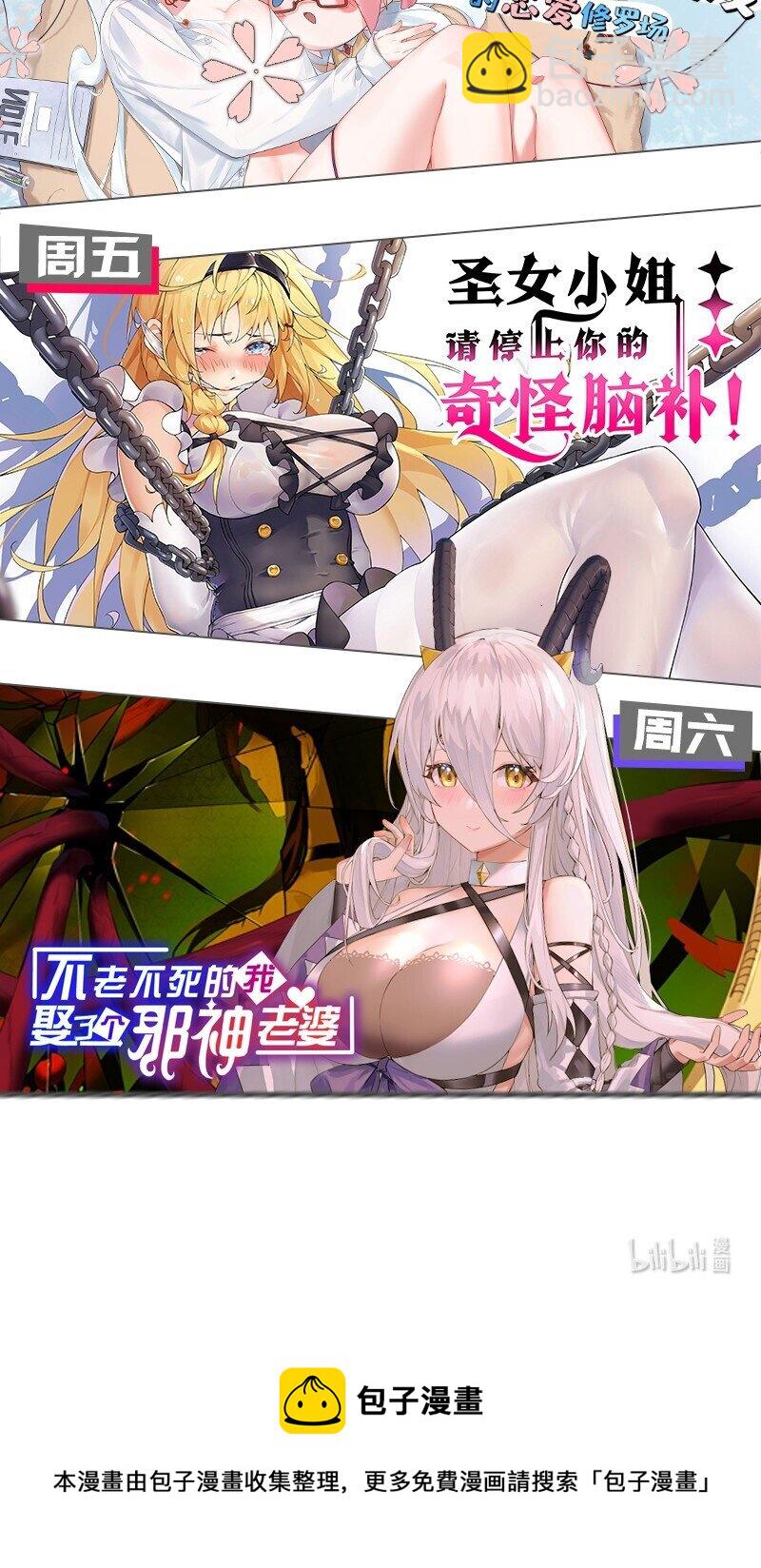 128 屁股好痛，夫君帮揉揉吧58