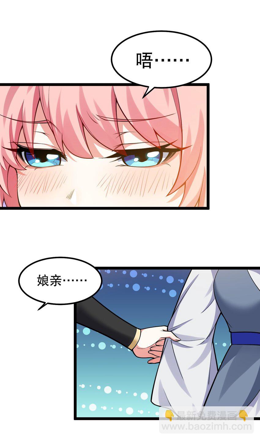 128 屁股好痛，夫君帮揉揉吧6