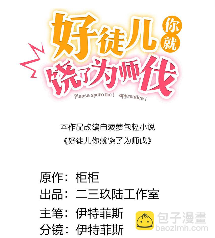 130 天下第一美的男人？1