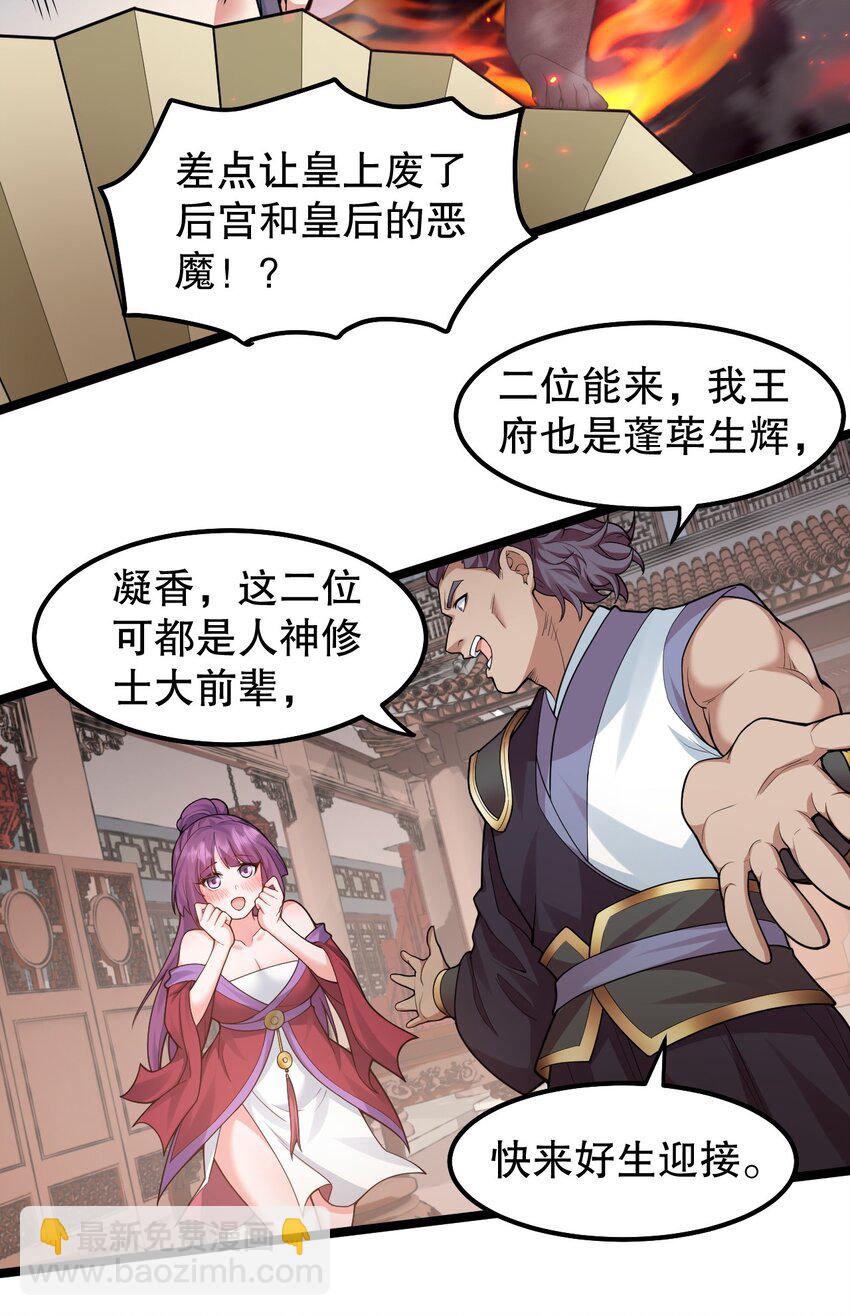 130 天下第一美的男人？10