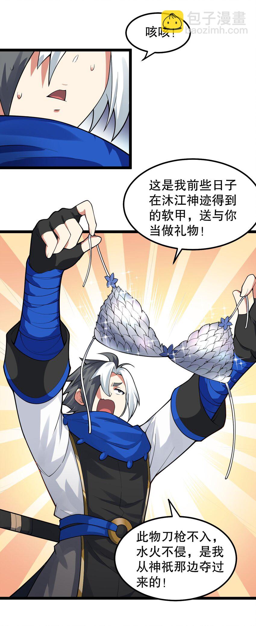 130 天下第一美的男人？18
