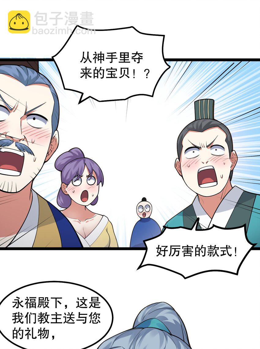 130 天下第一美的男人？19
