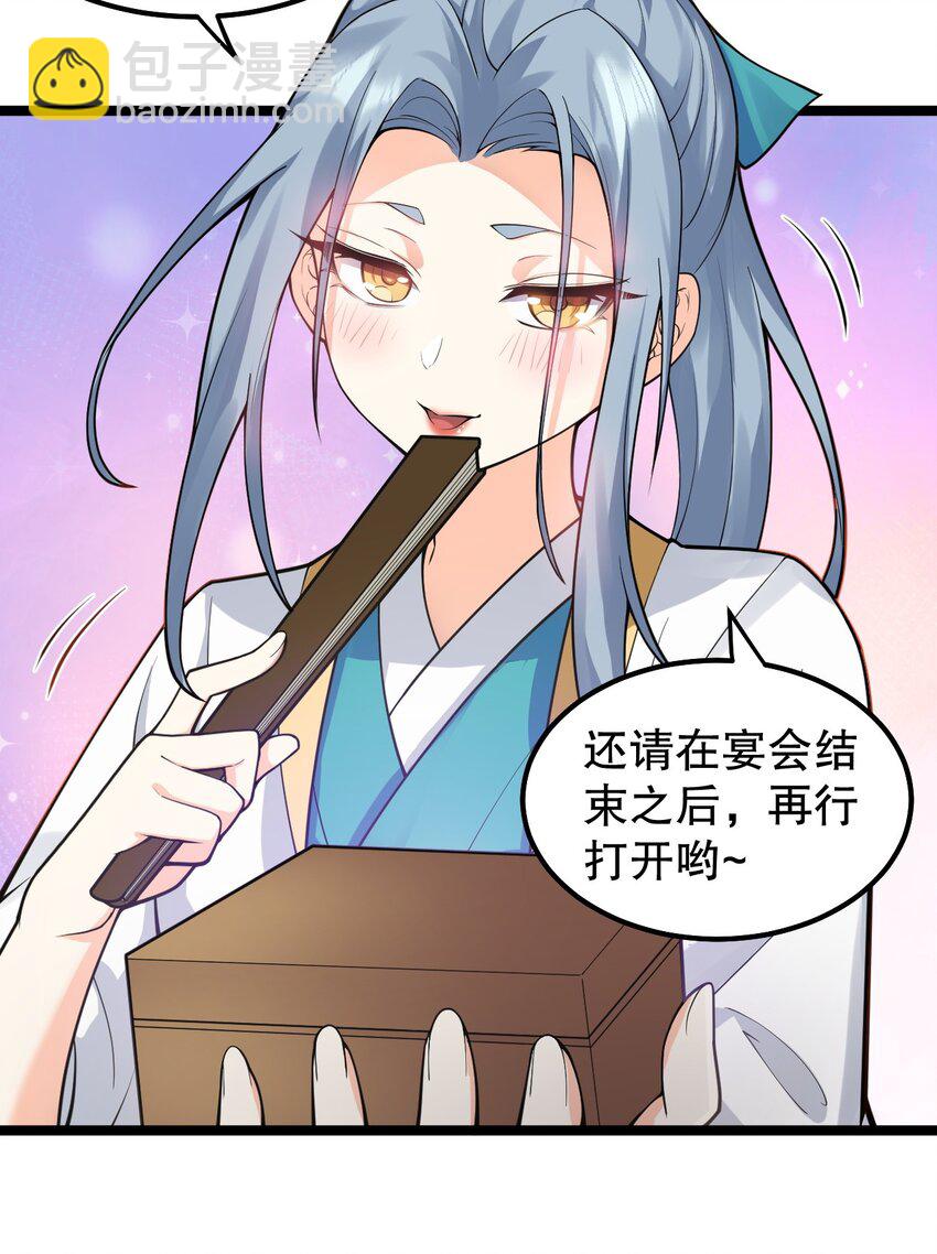 130 天下第一美的男人？20