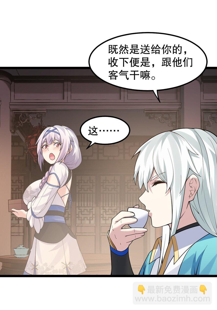 130 天下第一美的男人？22