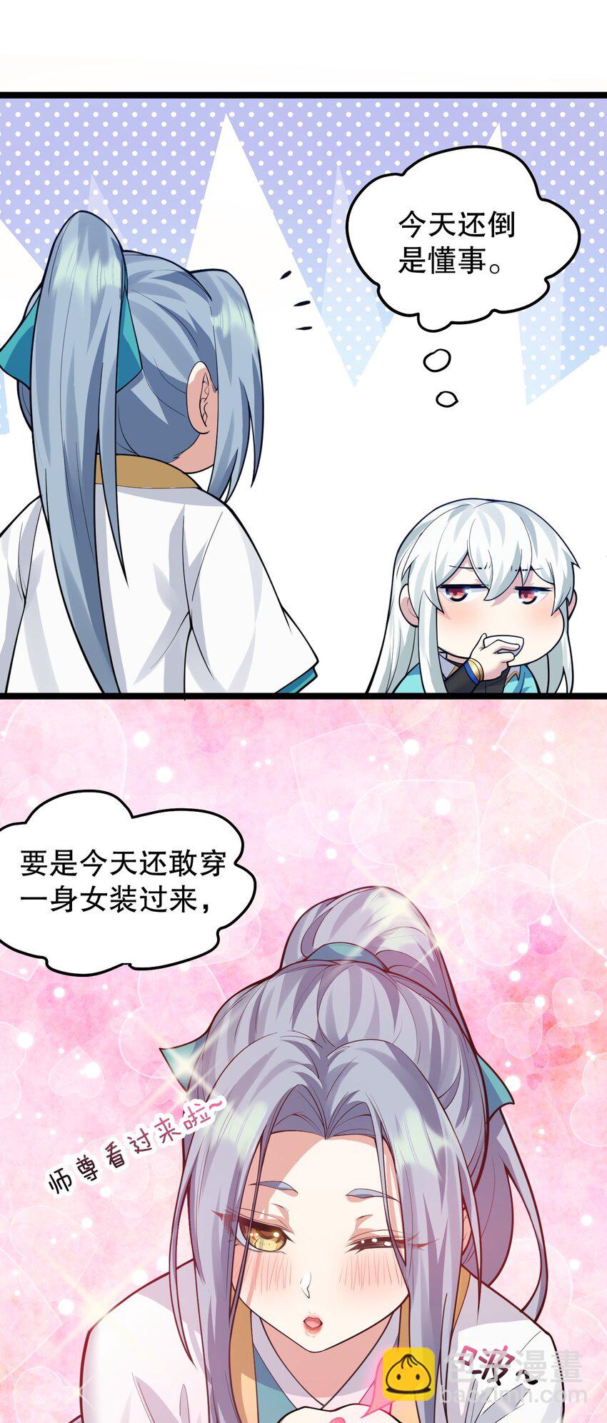 130 天下第一美的男人？23