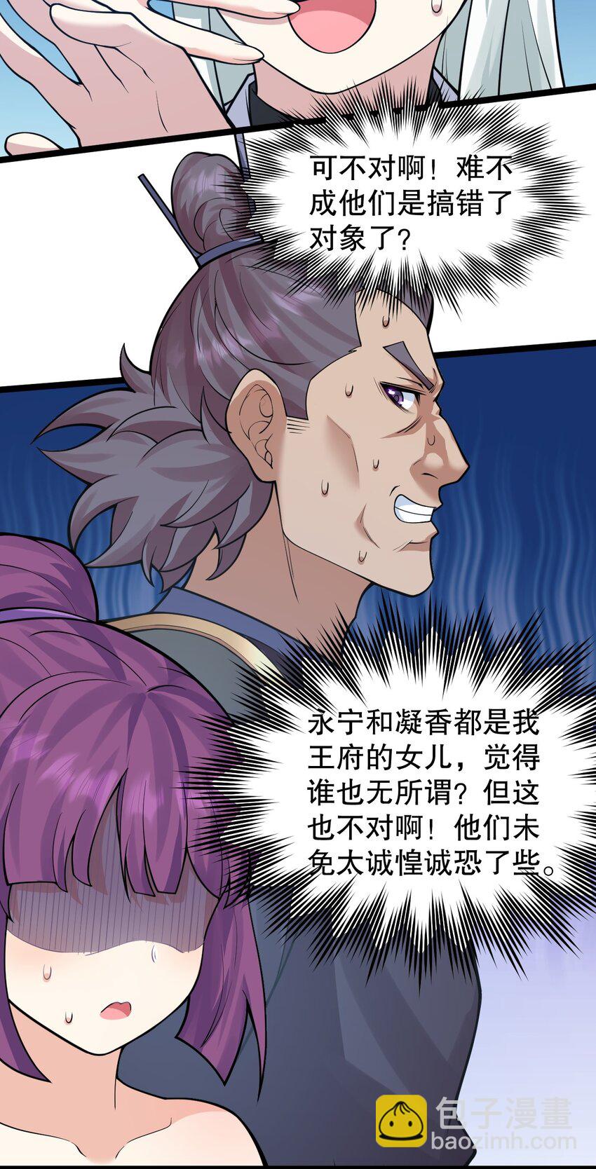 130 天下第一美的男人？26