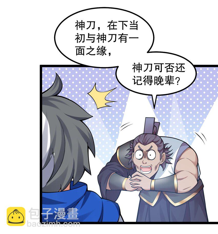 130 天下第一美的男人？3