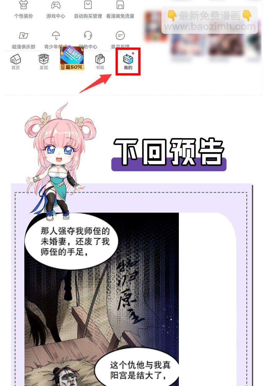 130 天下第一美的男人？34
