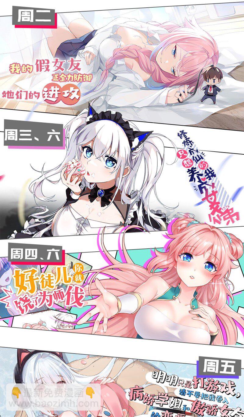 130 天下第一美的男人？38