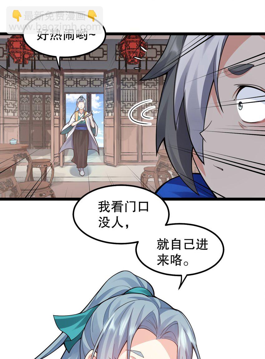 130 天下第一美的男人？5