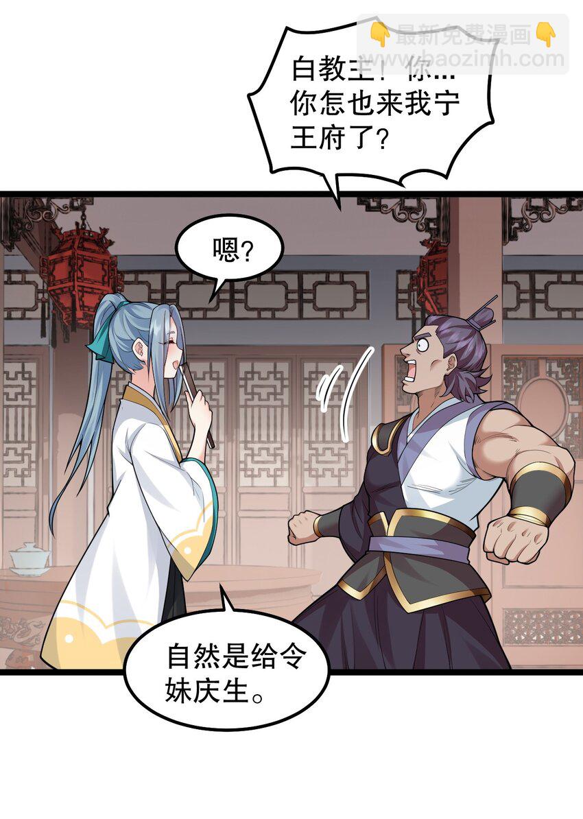 130 天下第一美的男人？7