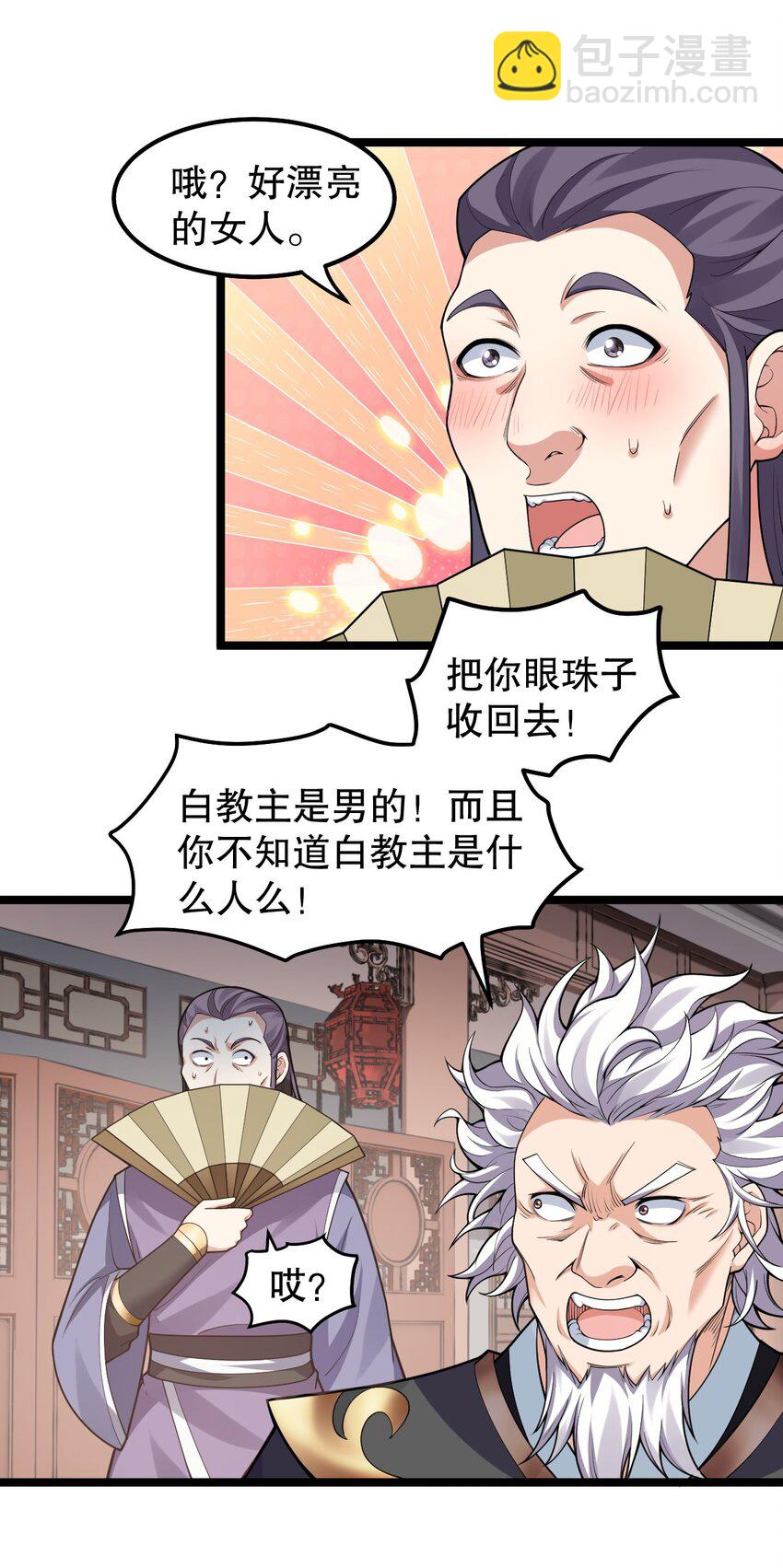 130 天下第一美的男人？8