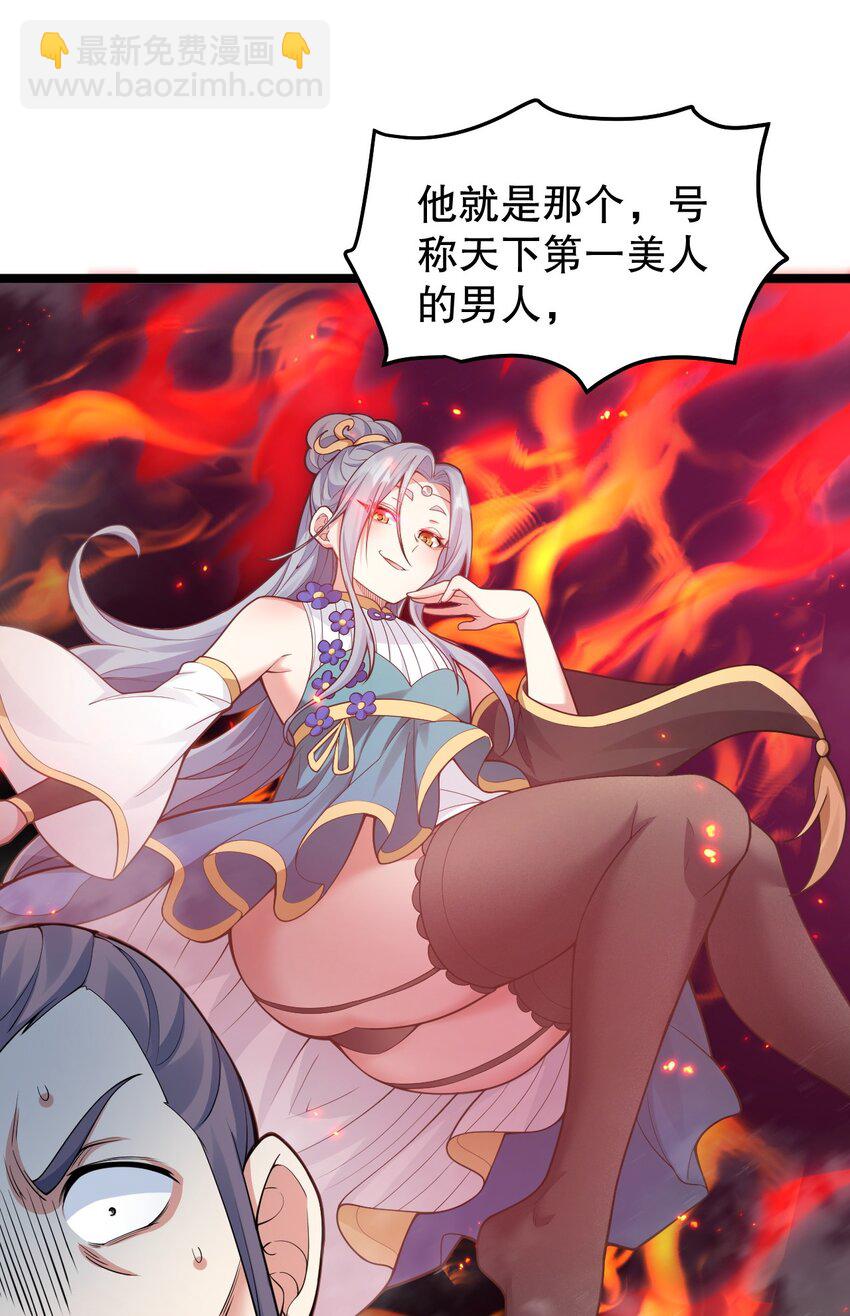 130 天下第一美的男人？9