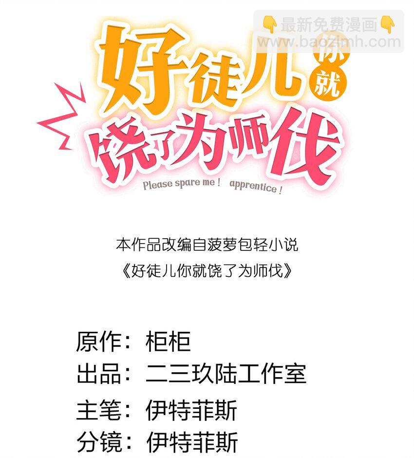 番外 圣诞快乐?1