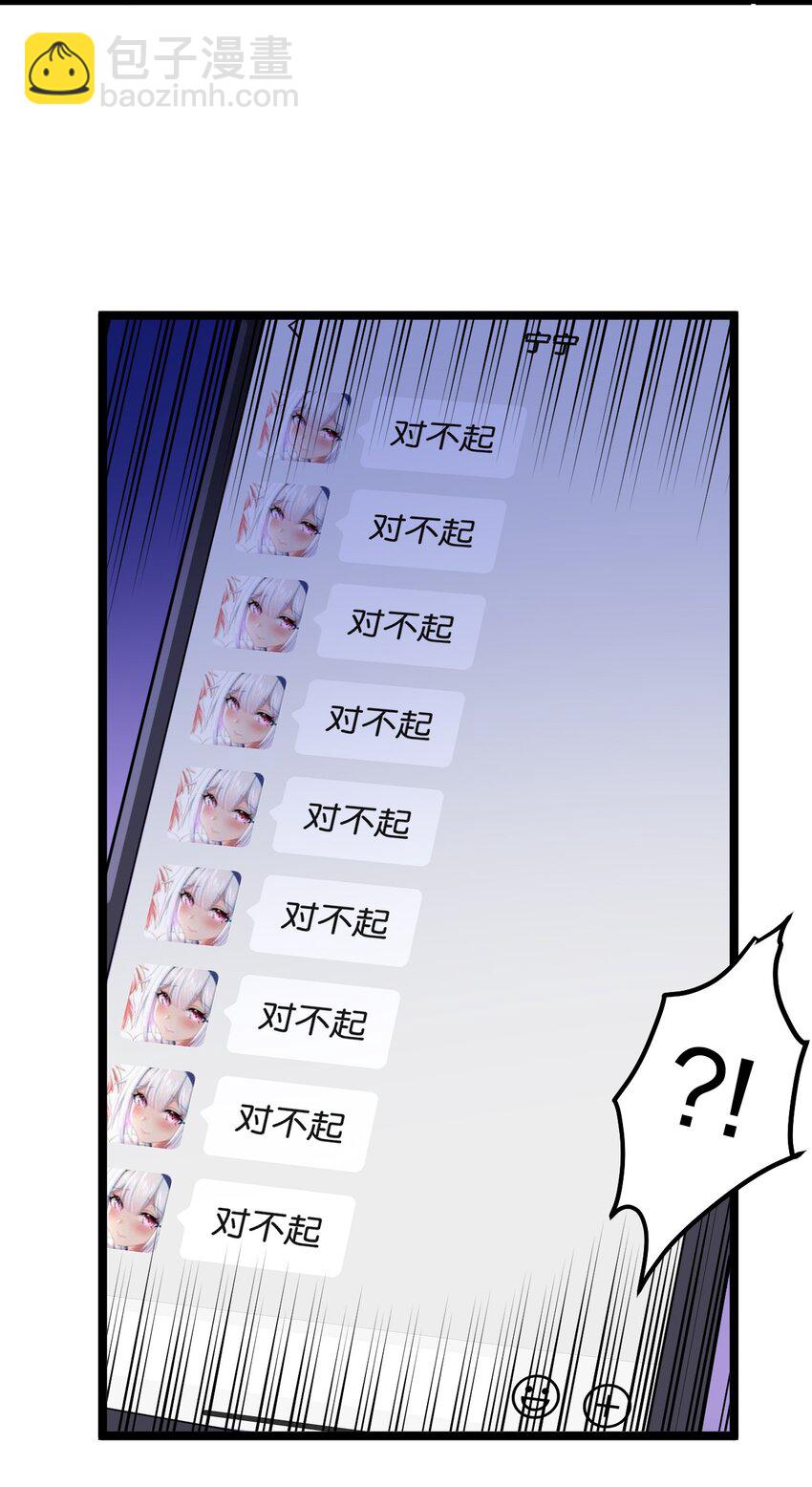 番外 圣诞快乐?10