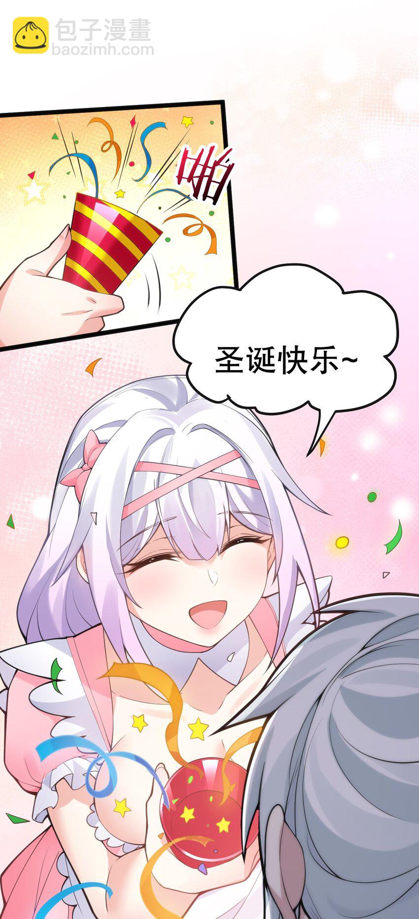 番外 圣诞快乐?14