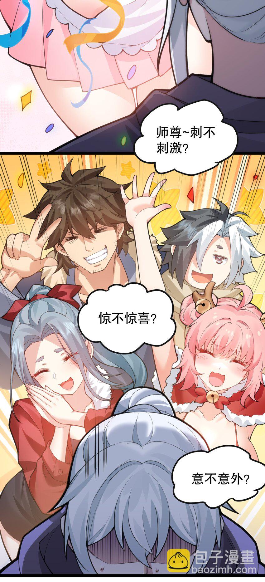 番外 圣诞快乐?15