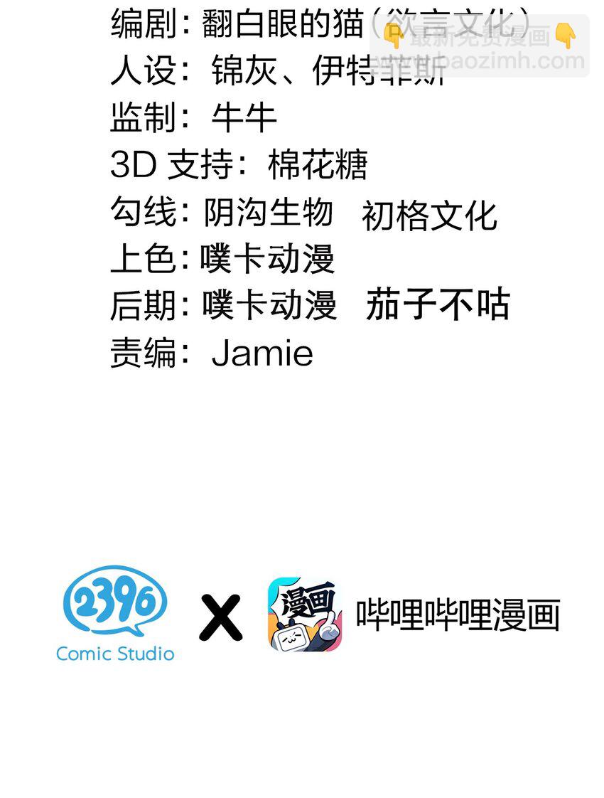 番外 圣诞快乐?2