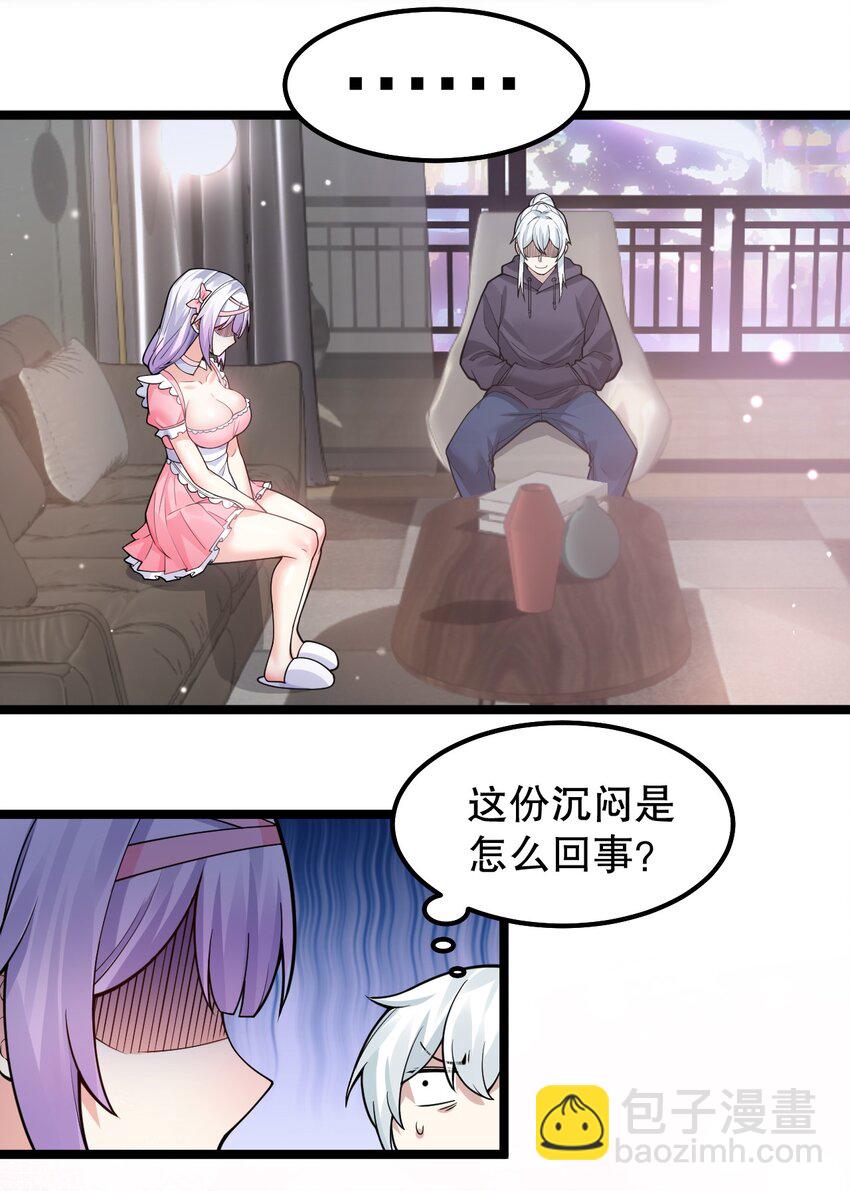 番外 圣诞快乐?4
